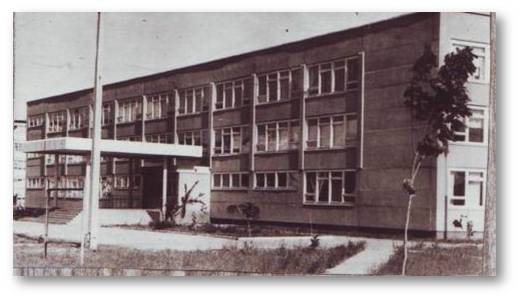 20 школа, 1979