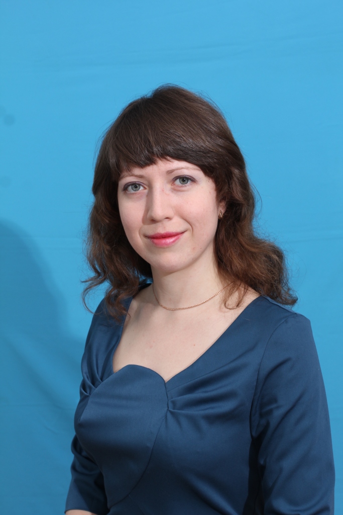 Никитина Юлия Андреевна.