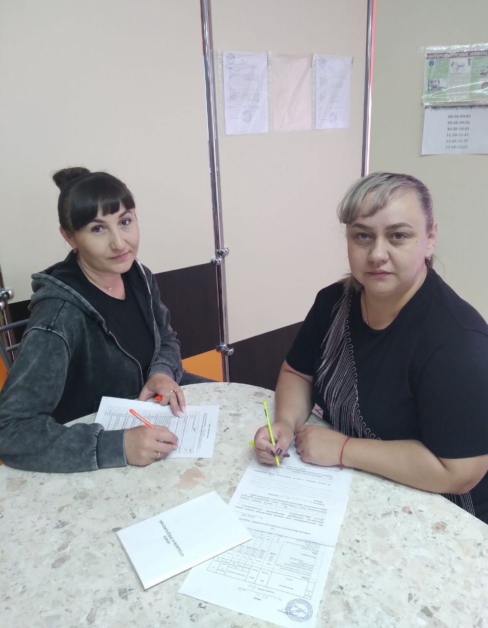 Родительский контроль.