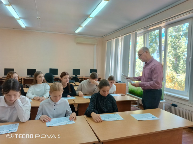 Педкласс.
