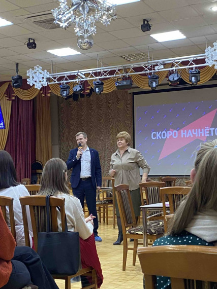 Профсоюз.