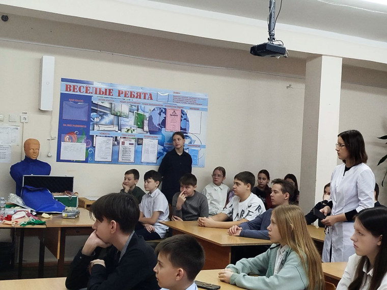 Первая помощь.
