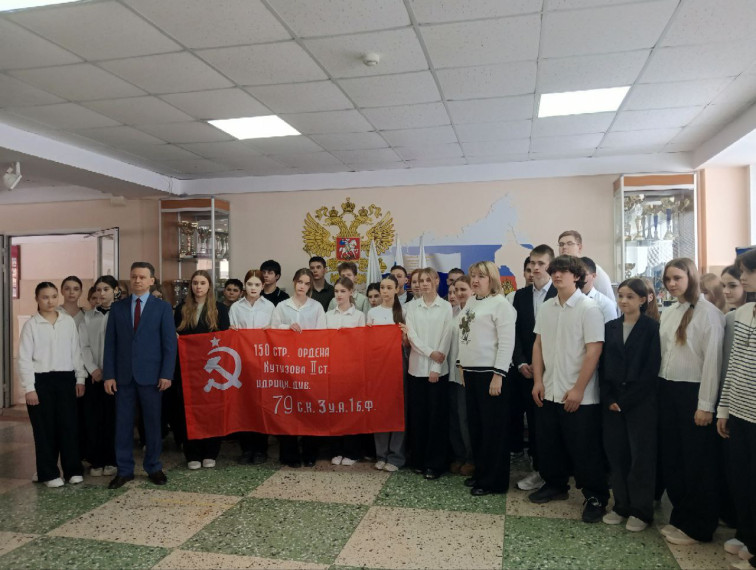 Знамя Победы.