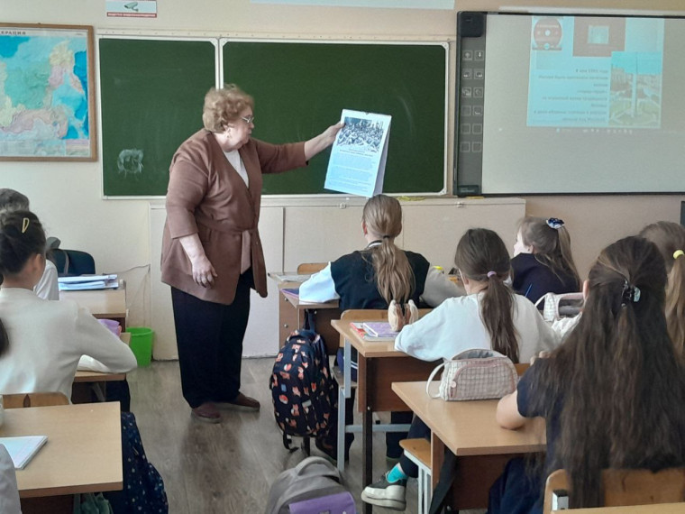 Уроки мужества.