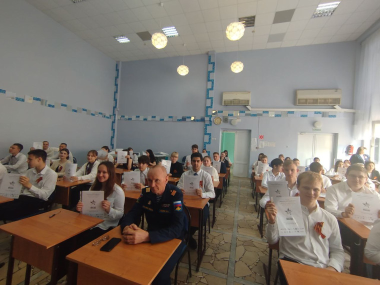Диктант Победы.