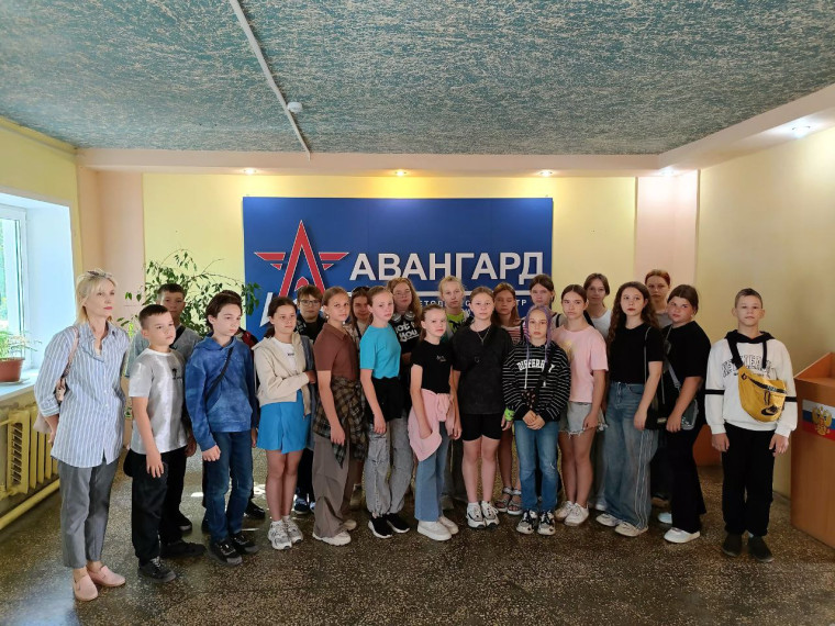 Авангард.