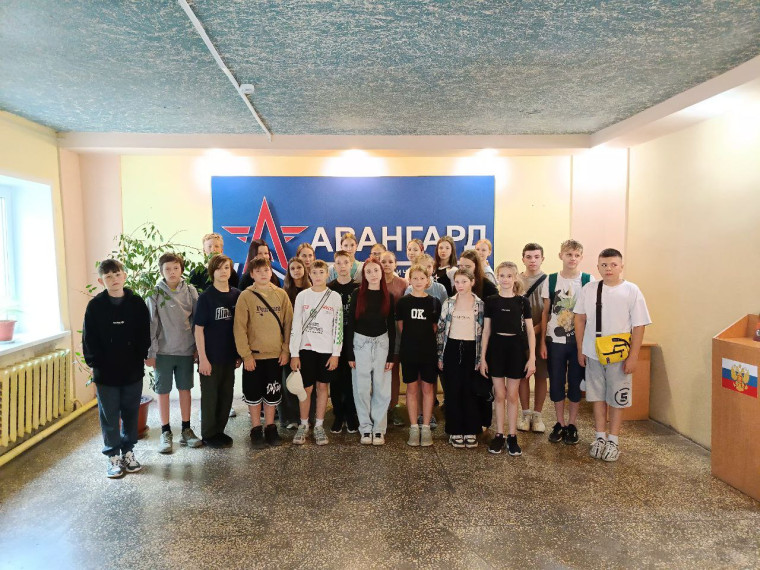 Авангард.
