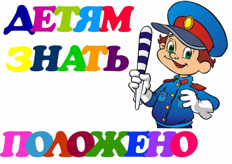 Вечерняя занятость.